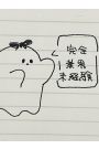 ころ
