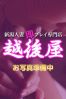 三木サムネイル1