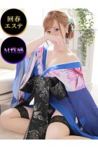 愛衣菜-あいな-