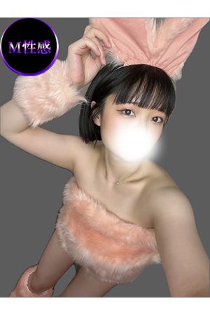 ウサ