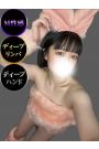 ウサ