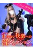 チアキサムネイル1