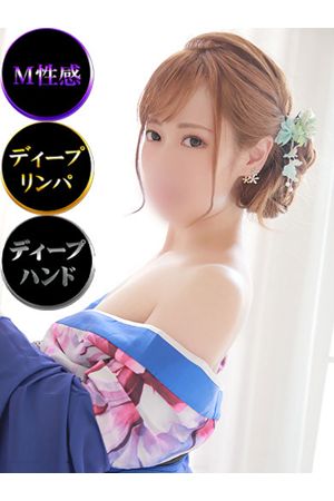 愛衣菜-あいな-2