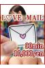 LoveMailサムネイル1