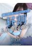 【昼割】2000円OFF！！サムネイル1