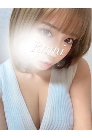 らみ