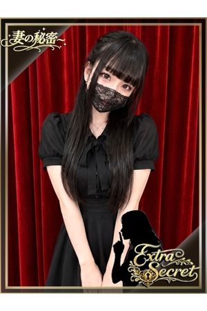 芹澤