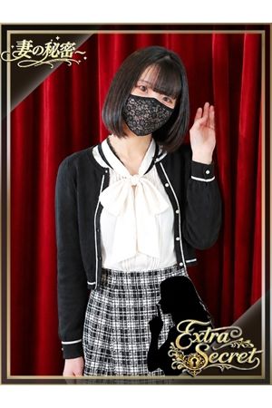 紫音
