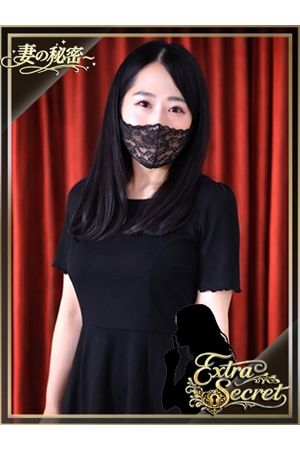 十和田