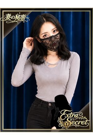 結城