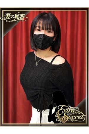 紫音