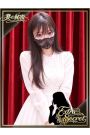 武藤
