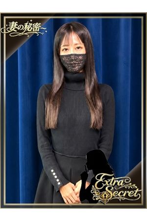 真野