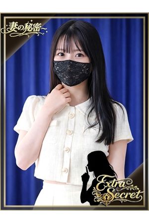 汐見0