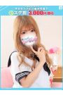 りおん【FG系列】