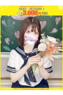 あいす【FG系列】