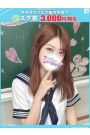 れい【FG系列】