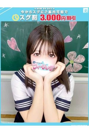 つばさ【FG系列】0