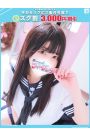 さくら【FG系列】