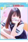 はなの【FG系列】