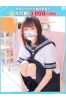 あすか【FG系列】サムネイル1