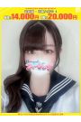 みいな【FG系列】