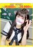 みわ【FG系列】サムネイル1