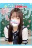 ひなか【FG系列】サムネイル1