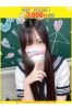 すみれ【FG系列】サムネイル1