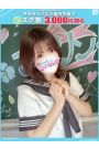 いちか【FG系列】