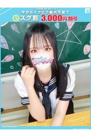 りこ【FG系列】