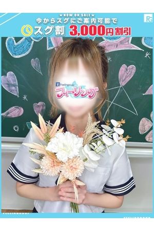 ゆずね【FG系列】