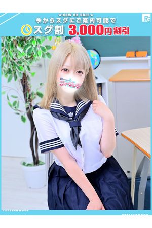 せな【FG系列】0
