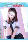 みゆう【FG系列】
