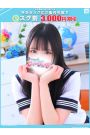 りこ【FG系列】