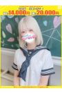 ぬい【FG系列】