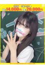 ろん【FG系列】