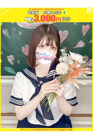 あいす【FG系列】0