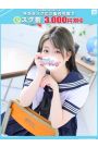 とと【FG系列】