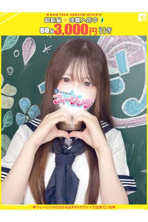 うた【FG系列】