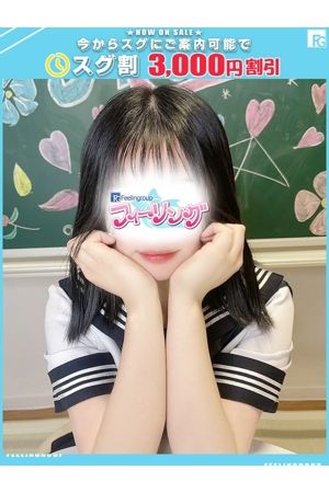 のん【FG系列】
