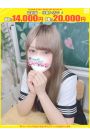 ふゆか【FG系列】