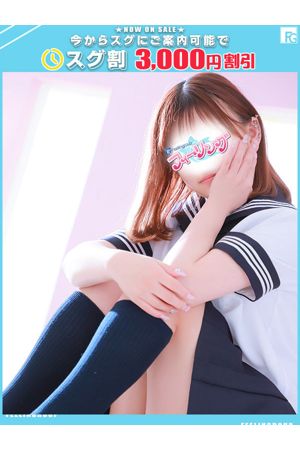 ゆら【FG系列】