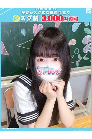 うと【FG系列】