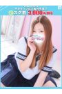 れいな【FG系列】