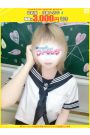 めぐ【FG系列】