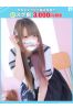 みま【FG系列】サムネイル1