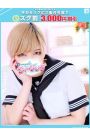 りょう【FG系列】