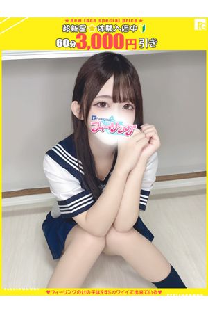 ゆり【FG系列】