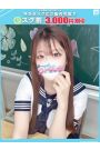もも【FG系列】